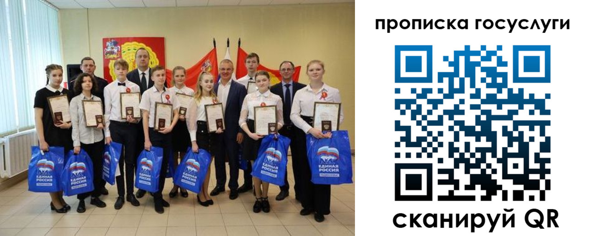 временная регистрация собственник в Шарыпово