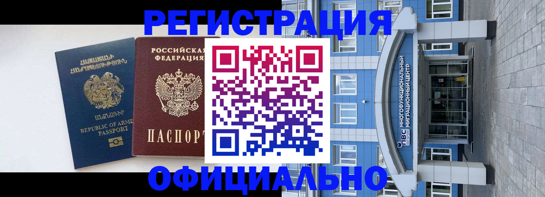 найти адрес прописки в Шарыпово